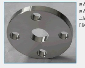 flat welding flange